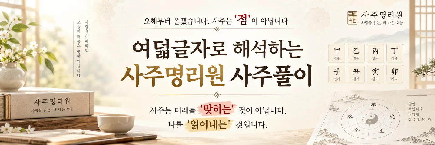 안내 배너 3